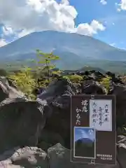 寛永寺別院浅間山観音堂 奥の院「炎観音」の景色