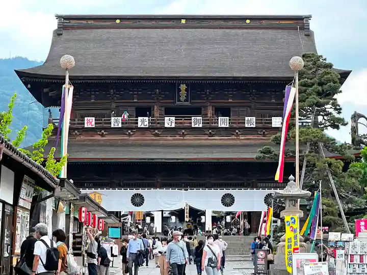 善光寺の山門・神門