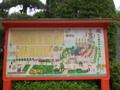 東京羽田 穴守稲荷神社(東京都)