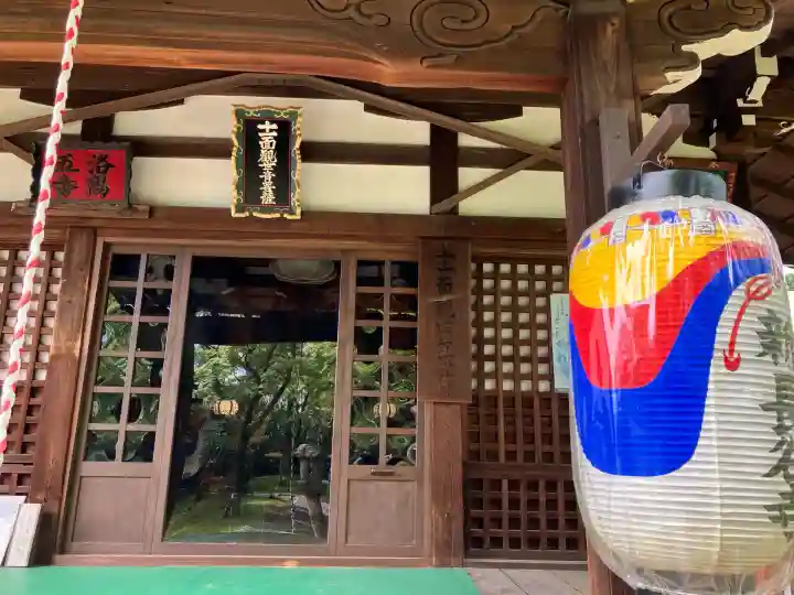 新長谷寺(京都府)