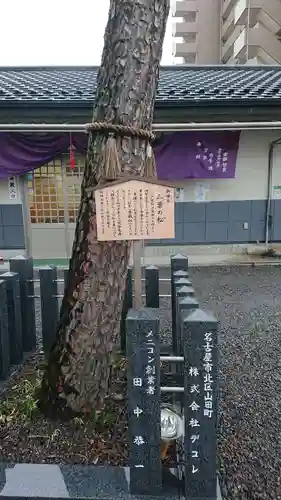 別小江神社の歴史
