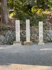 金刀比羅神社(福島県)