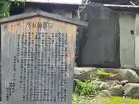 日置神社(愛知県)