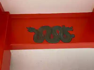 龍宮神社(鹿児島県)