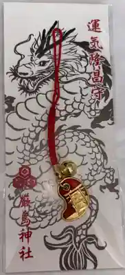 釧路一之宮 厳島神社(北海道)