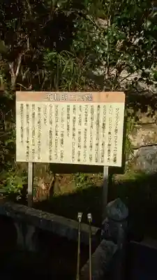 円通寺のその他建物
