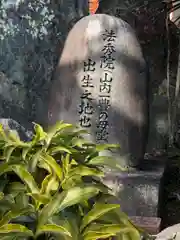 興禅寺の建物その他