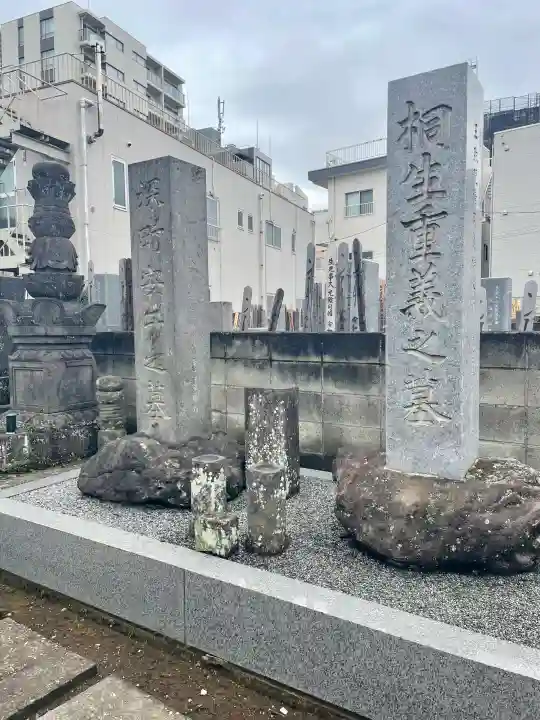 宝祥寺の{uncategorized: "未分類", other: "その他", undefined: "問題あり", building: "その他建物", grave: "お墓", sacred_gate: "鳥居", guardian: "狛犬", statue: "像", buddha: "仏像", history: "歴史", nature: "自然", garden: "庭園", animal: "動物", pagoda: "塔", temizu: "手水舎", mountain_gate: "山門・神門", sanctuary: "本殿・本堂", subordinate: "末社・摂社", art: "芸術", scenery: "景色", jizo: "地蔵", ema: "絵馬", goshuin: "御朱印", omikuji: "おみくじ", items: "授与品その他", amulet: "お守り", goshuincho: "御朱印帳", eats: "食事", festival: "お祭り", votive_dance: "神楽", shichigosan: "七五三参", wedding: "結婚式", experience: "体験その他", initially: "初詣", around: "周辺", anti_infection: "感染症対策"}