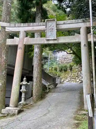 本瀧寺(大阪府)