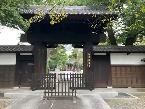 安養寺(東京都)