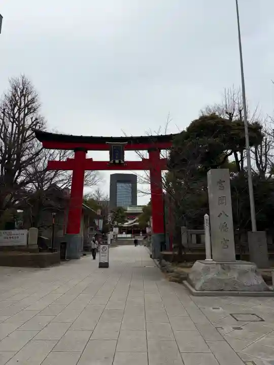 富岡八幡宮(東京都)