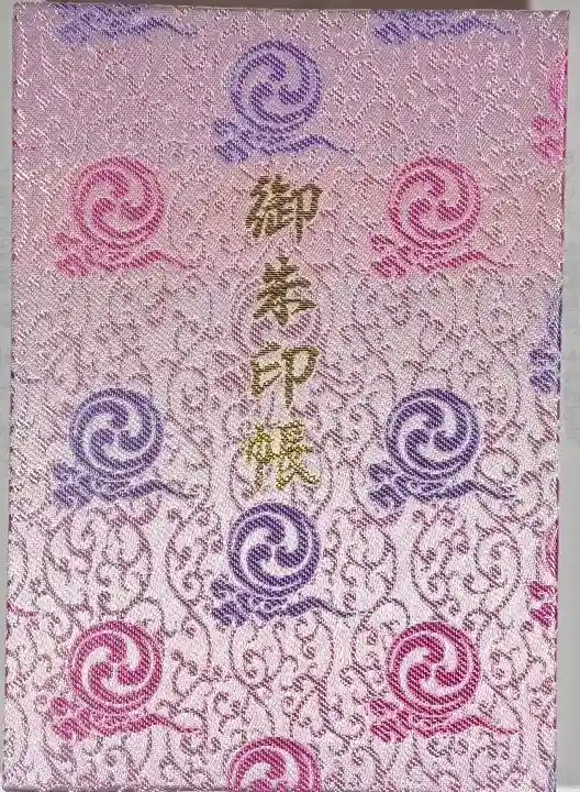 寒川神社の{uncategorized: "未分類", other: "その他", undefined: "問題あり", building: "その他建物", grave: "お墓", sacred_gate: "鳥居", guardian: "狛犬", statue: "像", buddha: "仏像", history: "歴史", nature: "自然", garden: "庭園", animal: "動物", pagoda: "塔", temizu: "手水舎", mountain_gate: "山門・神門", sanctuary: "本殿・本堂", subordinate: "末社・摂社", art: "芸術", scenery: "景色", jizo: "地蔵", ema: "絵馬", goshuin: "御朱印", omikuji: "おみくじ", items: "授与品その他", amulet: "お守り", goshuincho: "御朱印帳", eats: "食事", festival: "お祭り", votive_dance: "神楽", shichigosan: "七五三参", wedding: "結婚式", experience: "体験その他", initially: "初詣", around: "周辺", anti_infection: "感染症対策"}