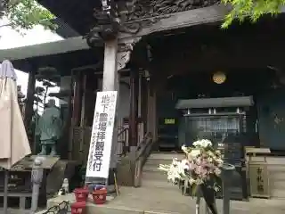 宝善院の本殿・本堂