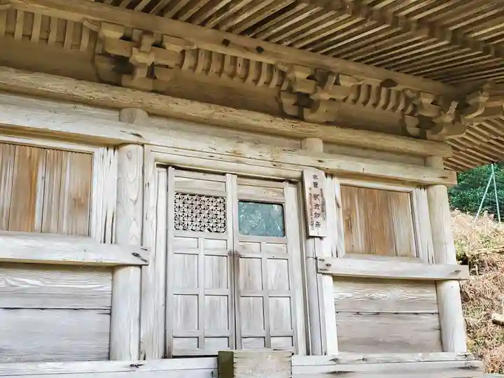 荘厳寺のその他建物