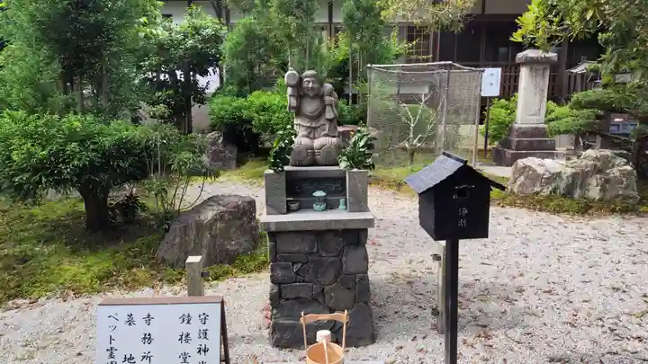 三寳寺(京都府)