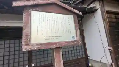 寂光寺(滋賀県)