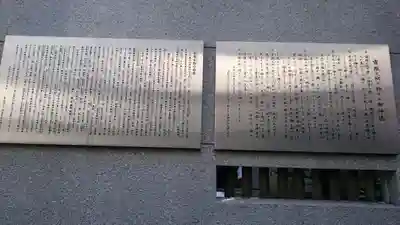 石大神宮・飯井宮の歴史