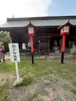 遍照院(福岡県)