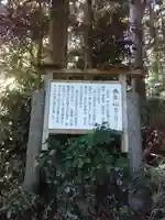 副川神社(秋田県)