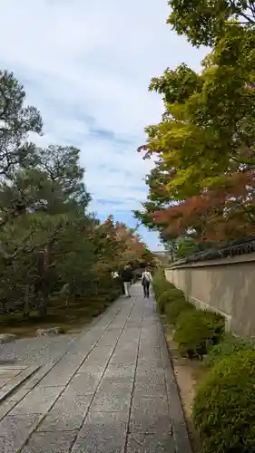 芳春院(京都府)