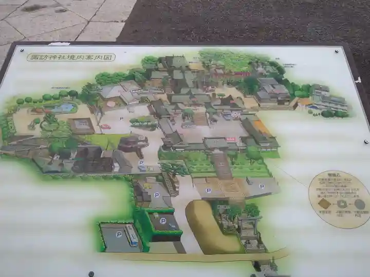 鎮西大社諏訪神社(長崎県)