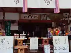 奥富士出雲神社(青森県)