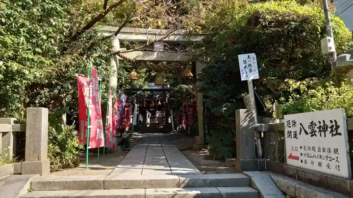 八雲神社(鎌倉・大町)の鳥居