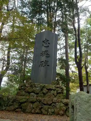 長沼神社(北海道)