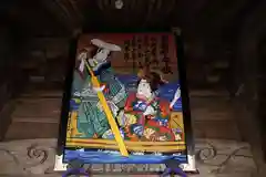 法性寺の建物その他