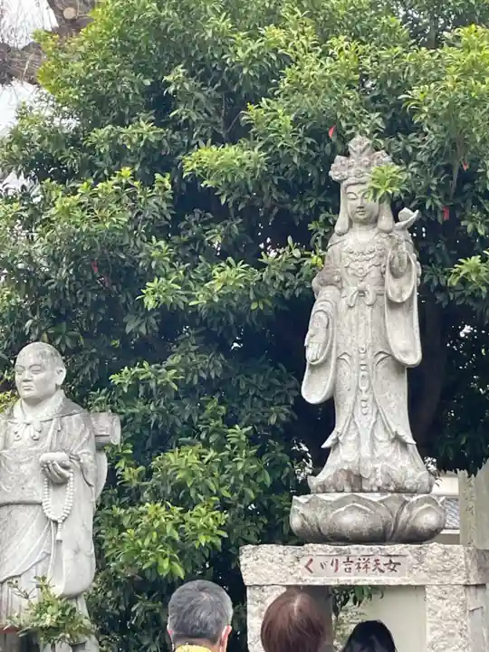 吉祥寺(愛媛県)