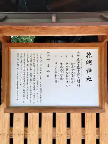 石切劔箭神社(大阪府)