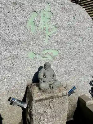 九品院(東京都)