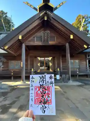 開成山大神宮(福島県)