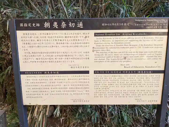 熊野神社(神奈川県)