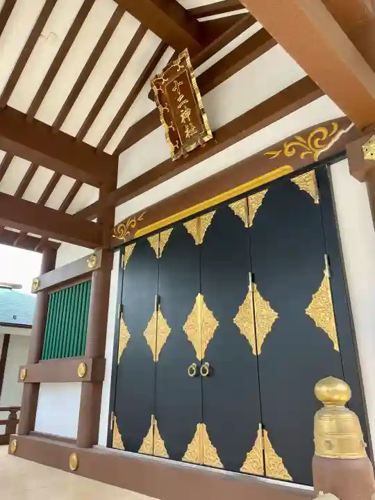 十二神社(神奈川県)