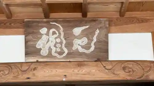 愛宕神社(兵庫県)