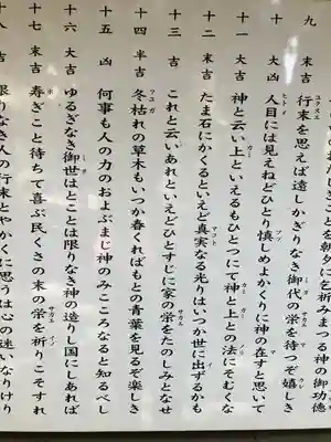 王子神社(東京都)