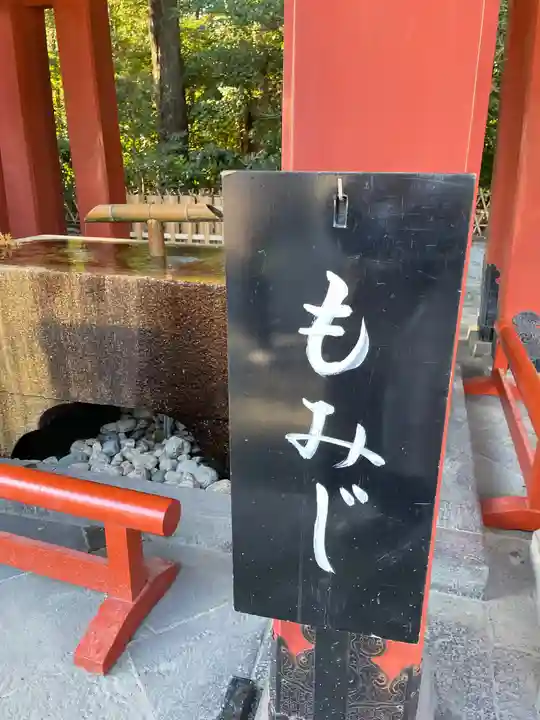 鶴岡八幡宮のその他建物