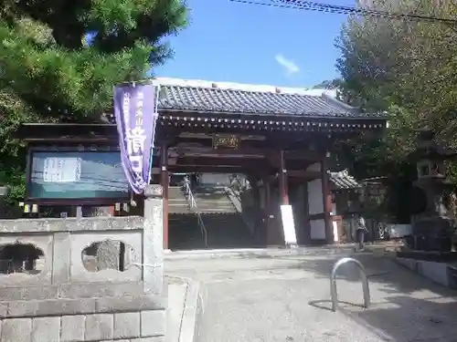 龍口寺のその他建物