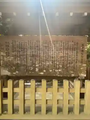 高千穂神社(宮崎県)