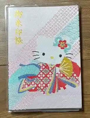 東郷神社の御朱印帳