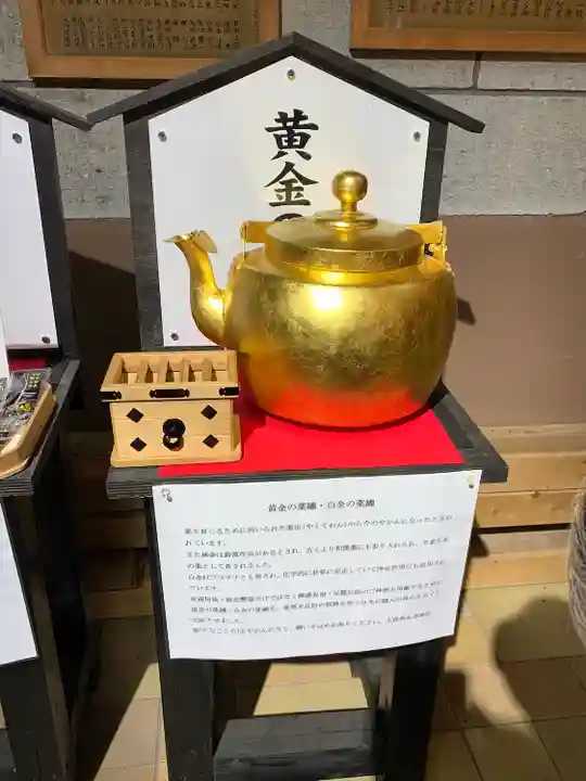 大前神社のその他建物