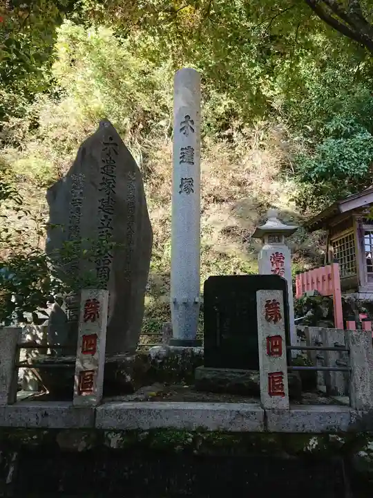 大山寺のその他建物