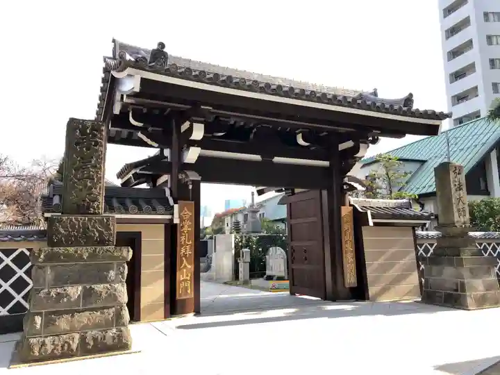高野山東京別院の山門・神門