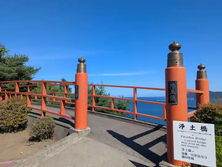 釜石大観音(岩手県)