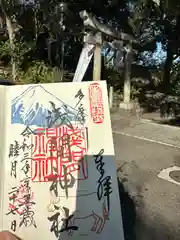 多摩川浅間神社(東京都)