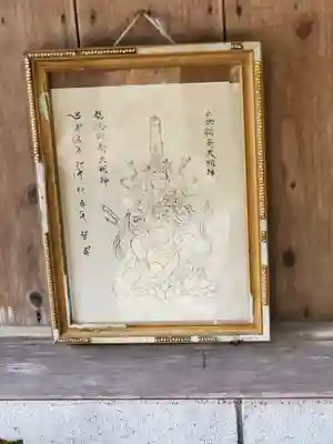 金剛山瑞峯寺(金剛不動尊) (栃木県)