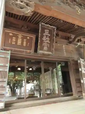 嶺御嶽神社のその他建物