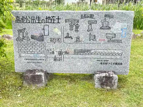 八幡神社御旅所(滋賀県)