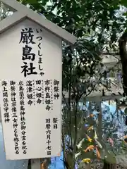 石鎚神社の建物その他